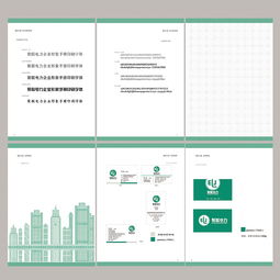 企業(yè)形象設(shè)計(jì)與平面設(shè)計(jì) 構(gòu)筑品牌視覺的基石