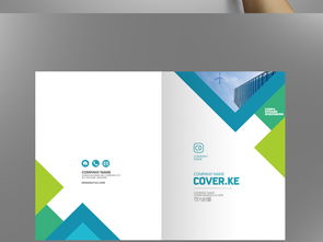 藍(lán)色大氣企業(yè)形象畫冊設(shè)計(jì) 從模板到策劃的全方位指南